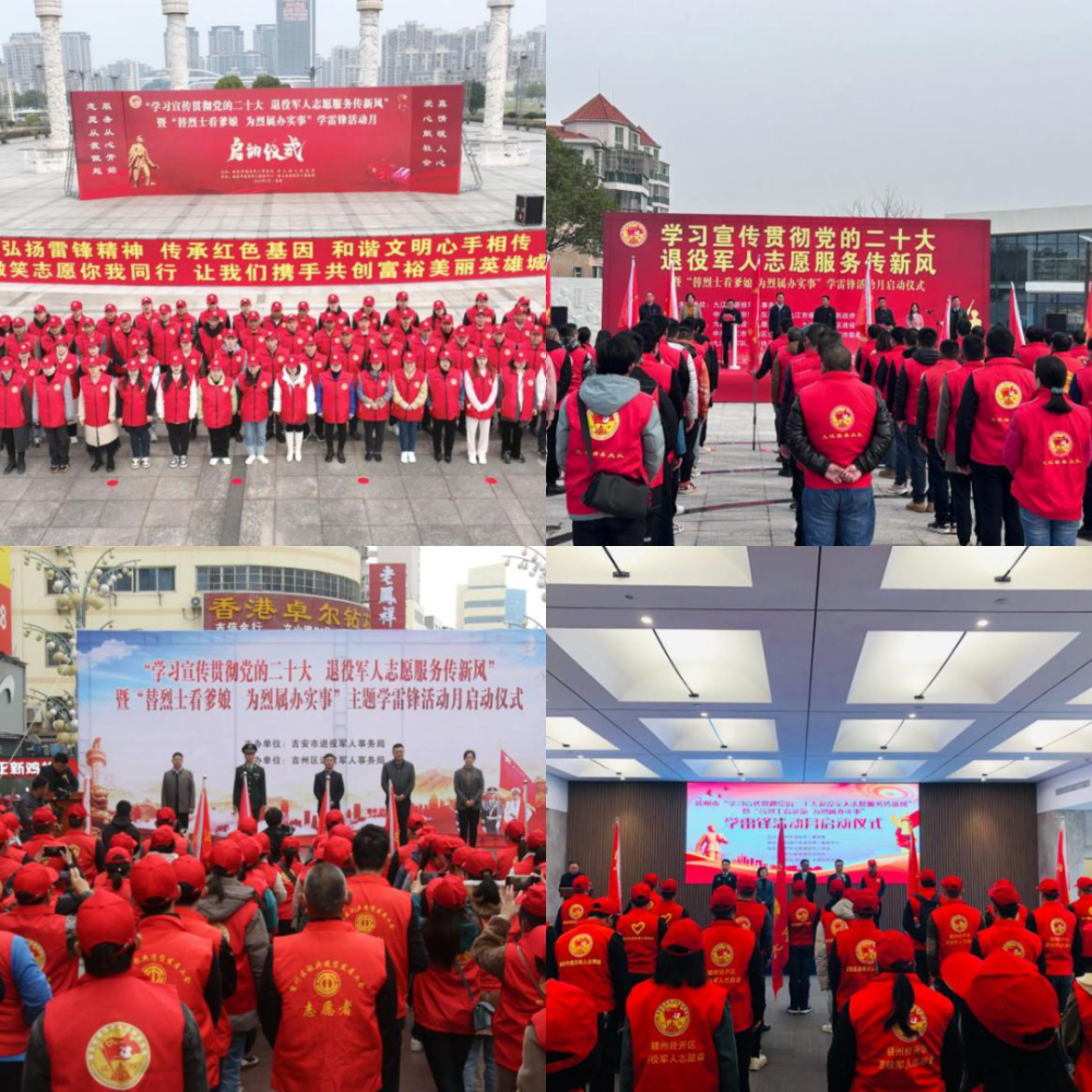 替烈士看爹娘为烈属办实事 江西退役军人在行动(图4)